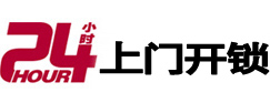 淮北专业电话开锁服务